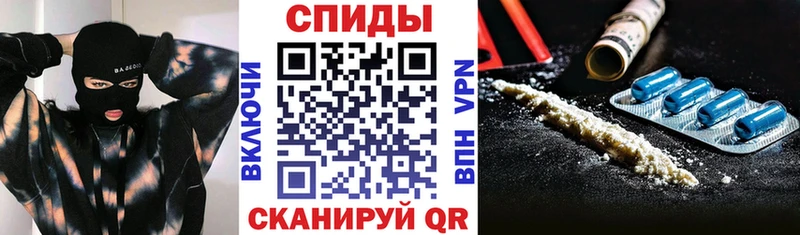Купить где  Таштагол  Amphetamine Premium 