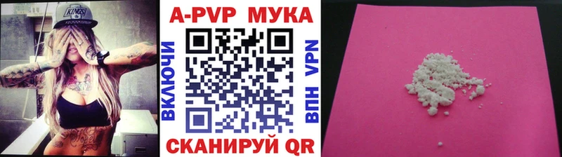 Alpha PVP Crystall  Купить закладки  Таштагол 