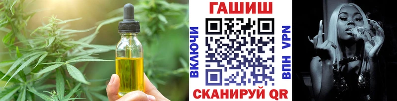 Купить закладки  Таштагол  Cannafood конопля 