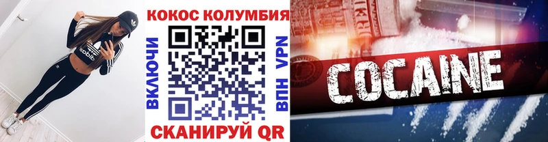 Купить где Таштагол Кокаин Боливия