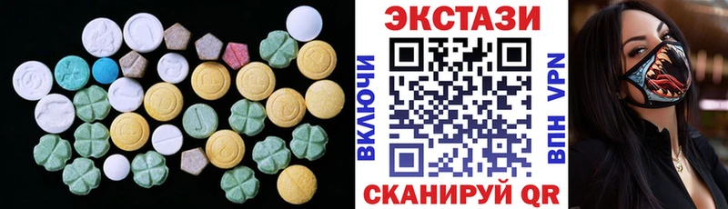 Купить Таштагол ЭКСТАЗИ 280 MDMA