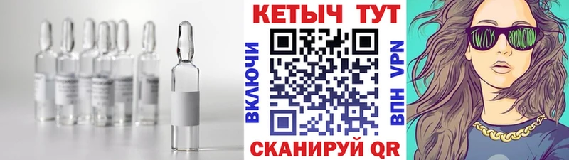 Купить закладки Таштагол КЕТАМИН ketamine