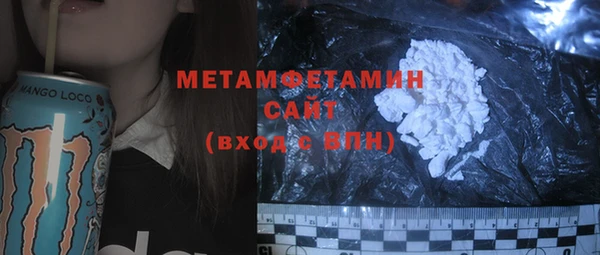COCAINE Горно-Алтайск