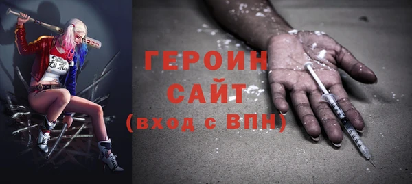 гашишное масло Гусиноозёрск