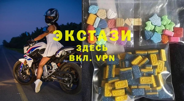 COCAINE Горно-Алтайск