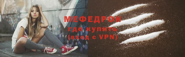 скорость Горнозаводск