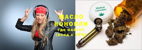 мефедрон мука Александровское