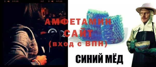 COCAINE Горно-Алтайск