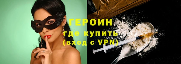 сатива Горняк