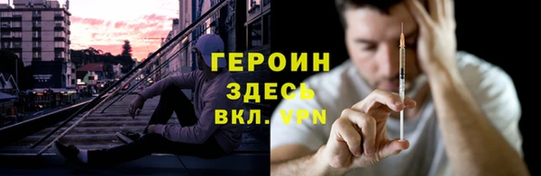 COCAINE Горно-Алтайск