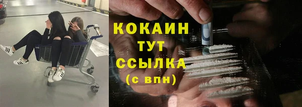 скорость Горнозаводск