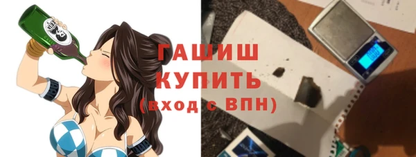 гашишное масло Гусиноозёрск