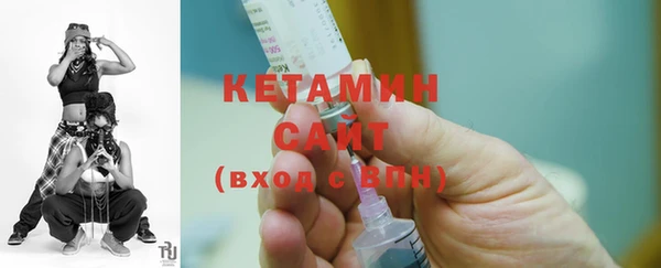 COCAINE Горно-Алтайск