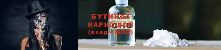 сатива Горняк