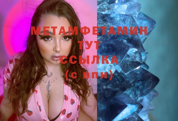 COCAINE Горно-Алтайск