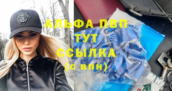 COCAINE Горно-Алтайск