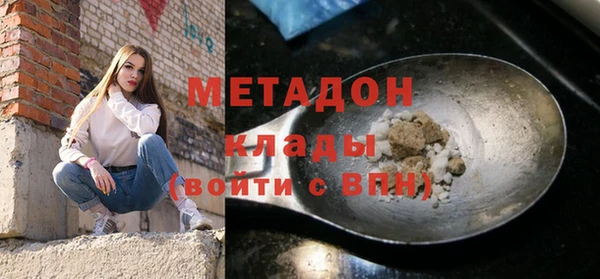 COCAINE Горно-Алтайск