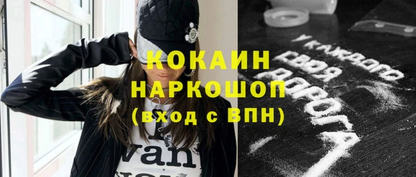 COCAINE Горно-Алтайск