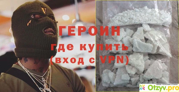 сатива Горняк