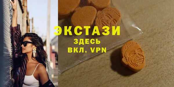 COCAINE Горно-Алтайск