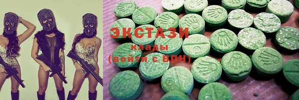 сатива Горняк