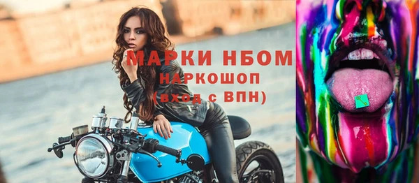 марки nbome Гусев