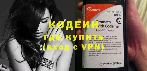 скорость Горнозаводск