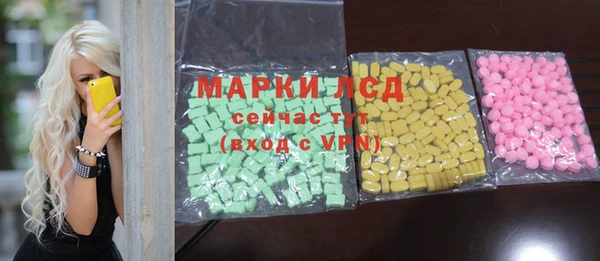гашишное масло Гусиноозёрск