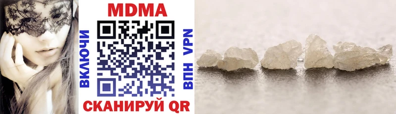 Купить где  Таштагол  MDMA Molly 