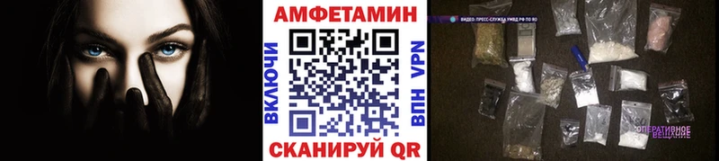 МЕТАМФЕТАМИН витя  Купить где  Таштагол 