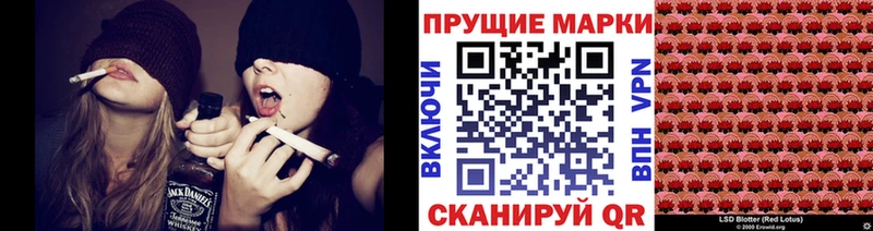 Марки N-bome 1,5мг  Купить где  Таштагол 