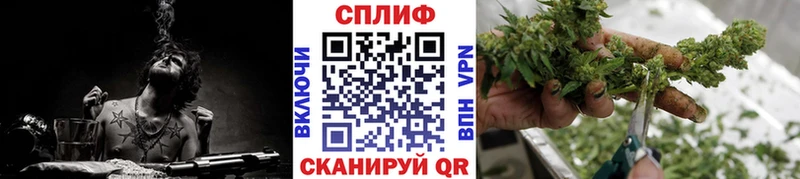Марихуана AK-47  Купить  Таштагол 